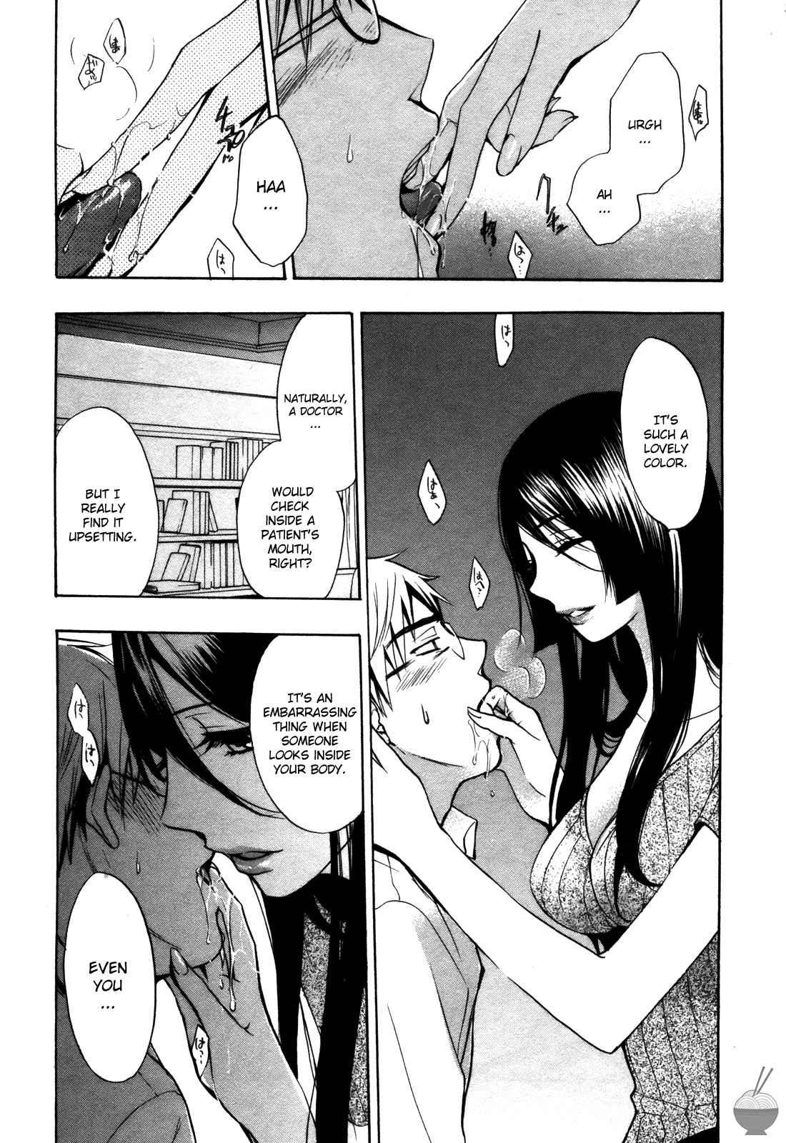 Velvet Kiss Chapter 3000 Page 90